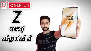 🔥OnePlus Z First Look Specs Price Launch Date Malayalam