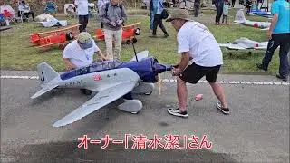 神風号初飛行　NO1