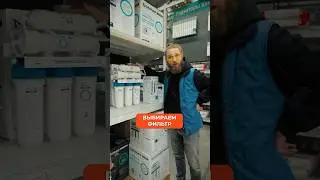 Чем отличаются фильтры для воды? Батя поясняет👆