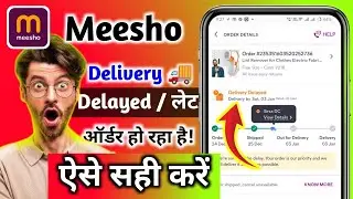 Meesho Delivery Delayed | Fix Order Delayed On Meesho | Delivery Delayed Ka Matlab Kya Hota Hai