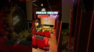 Private Theatre Rent ₹1999🤩💥 #theatre #tamil #surprise #tamilmovie