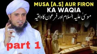 Hazrat_Musa_Aur_Firon_Ka_Tafseeli_Waqia___Mufti_Tariq_Masood_Special___Stories_Of_Prophets___Waqiat