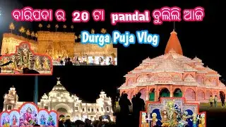 Baripada Durga Puja Vlog Video 2025 #bpdvlogger Takatpur Durga Puja Pandal 