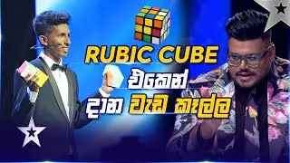 Nimantha Jayaweera | Judges Auditions | Sri Lanka's Got Talent S3 | Sirasa TV
