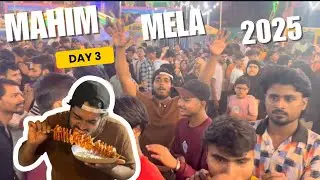 Mahim mela 2025 day 3 update | Mahim ka mela 2025 | Mahim mela 2025 | Mahim mela me badhi bheed 