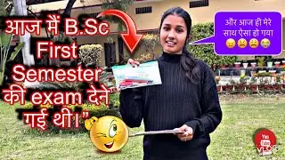 आज मैं B.Sc First Semester की exam देने गई थी।# vlog / #vidyachauhanoficial 