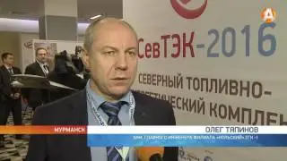 &laquo;СевТЭК-2016&raquo; - в поисках решений по модернизации систем электро- и теплоснабжения региона