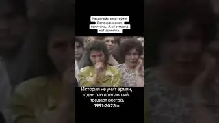 Операция Кольцо 1991-2023 гг.