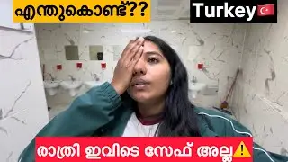 EP🇹🇷:8 രാത്രി ഒറ്റയ്ക്ക് പോകാൻ എന്നെ സമ്മതിച്ചില്ല/ഈ രാജ്യം എന്താ ഇങ്ങനെ😭😭/Turkey 