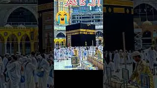 upload Islamic videos