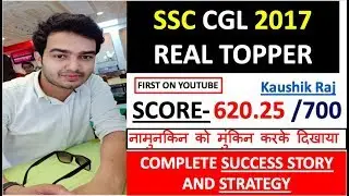 SSC CGL 2017 REAL TOPPER | SCORE 620.25/700 | COMPLETE STRATEGY AND ROUTINE