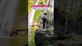 ✨️Bheel Beri #waterfall #beautiful #mountain #journey #travel #shorts #trending #music #nature #love