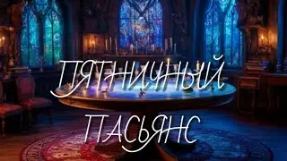 16 января. Пятница.