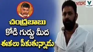 Kodali Nani Sensational Comments on Chandrababu | YSRCP Vs TDP | AP Capital Change | Vaartha Vaani