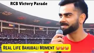 Kohli&hellip;Kohli&hellip;Kohli&hellip; Chants at Chinnaswamy 🥵🥵 | Virat Kohli&rsquo;s Speech in RCB winning parade ❤️