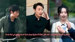 من فقير خُذل وخُوّن إلى سيّد المدينة… سرّ نظام إعادة التدوير الذي غيّر المصير بالكامل!