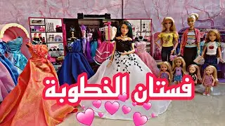الحلقة 145: الذهاب إلى السوق لشراء فساتين حفلة الخطوبة 😍💃🏻 وإصابة لوك بحادث سيارة تقودها فتاة 😱