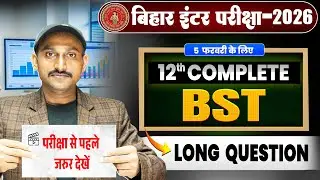 12th Complete Bst Long Questions 🔥| Bihar Board Class 12th Long Questions Important Question |