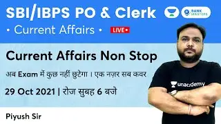 29 October 2021 Current Affairs Non Stop Class | GA | Target Bank Exams 2021 | Piyush Sir