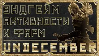 96lvl - Вихрь + Цепная Молния - Отвечаю на Вопросы!