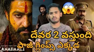 Devara 2 Big Update | Salaar Part 2 Glimpse | Prabhas Fauji Movie Teaser | UBS Release Date | NTR,PK