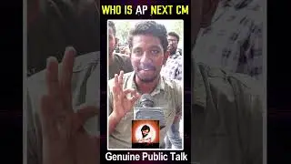 AP Next CM Genuine Public Talk #yuvatharamtv #bholashankarpublictalk #pawankalyan
