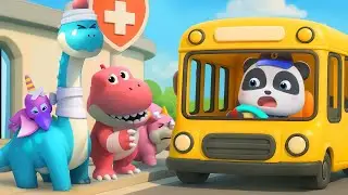 The Wheels on the Bus (Dinosaur Version) | Dino Bus Song | Nursery Rhymes & Kids Songs | BabyBus