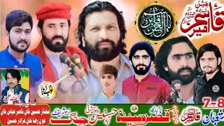 #live jashan 7-8 shaban ki darmiani shab imam bargah qasry syeda Hassnain abad jhang