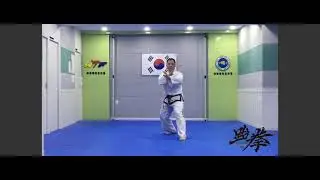 12. ITF태권도 계백틀(Gye baek tul, ITF Taekwon-do)