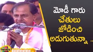 CM KCR Special Request To PM Modi | CM KCR Protest In Delhi | Telangana Politics | Mango News