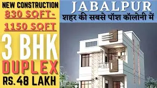 3BHK Independent #DUPLEX Home in #JABALPUR POSH SOCIETY in Low Budget || Property Wala Bhai