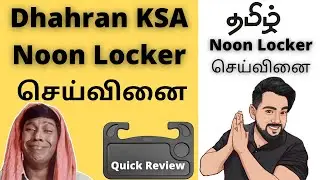 My Experience Using Noon Locker for Online Order Pickup in Dhahran, Saudi Arabia | In Tamil