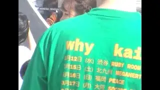 Why Kai - JAPAN TOUR 2025