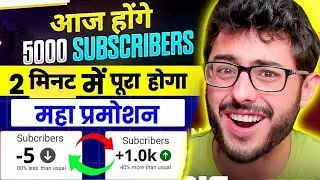 ✅Get Free Subscriber Live Channel Checking 1000 And Free Promotion🔥 Increase#livechannelpromotion