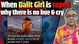 Kerala Dalit Girl Assault: Why there is selective media outrage? | Kerala News | #DalitLivesMatter