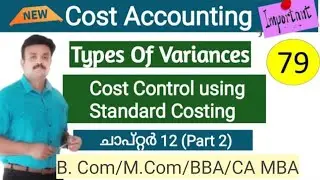 Variance Analysis /Types of Variances/Cost Accounting/Malayalam