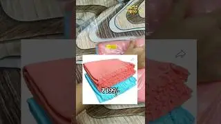 G Fabrics Cotton 550 GSM Bath Towel Set Unboxing #flipcartshopping #flipkart#unboxing #shortsyoutube