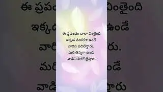 Life changing quotes  #lifechangingthoughts #motivation