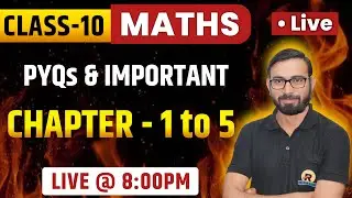 RBSE Class 10 Maths Most Important MCQs | Chapter 1 to 5 MCQs |  गणित के महत्वपूर्ण प्रश्न उत्तर