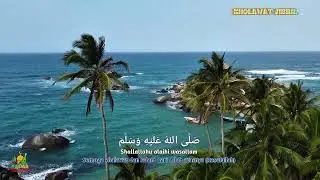 Sholawat Jibril Reggae Version | Sholawat Reggae Cover | Musik Islami Reggae Vibes | Raswa Reggae