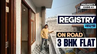 Main Road के नज़दीक 3 BHK Flat 80% Loan के साथ | South Delhi Property | EMI Flat In Chattarpur