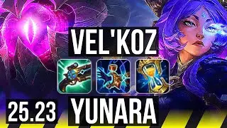 VEL'KOZ & Karma vs YUNARA & Sona (ADC) | Comeback, 58k DMG | EUW Diamond | 25.23