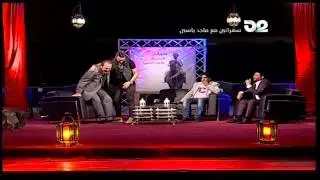 سهرانين مع ماجد ياسين حسن هادي