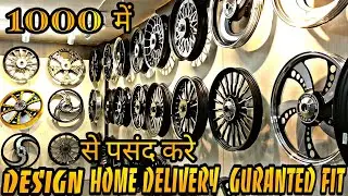 Best Royal Enfield Bullet Accessories,alloy wheels RATES - modifications - urban hill