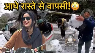 आधे रास्ते से ही वापस आना पड़ा 😢 पर जो हुआ दिल खुश हो गया @Jhinkwanvlog 