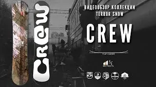 TERROR SNOW - CREW