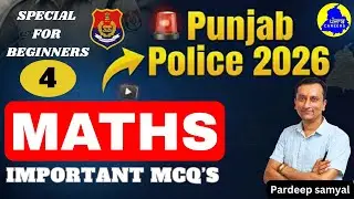 Punjab Police Constable Exam 2026 | MATHS FOR upcoming government job vacancy 2026 | #punjabpolice