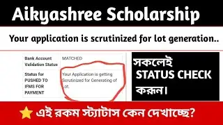 Aikyashree. your application is getting scrutinized for generating of lot problem. aikyashree 2024