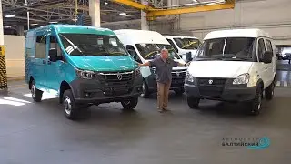 Сравниваем 