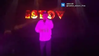 Истов концерт в Москве 19.12.2025